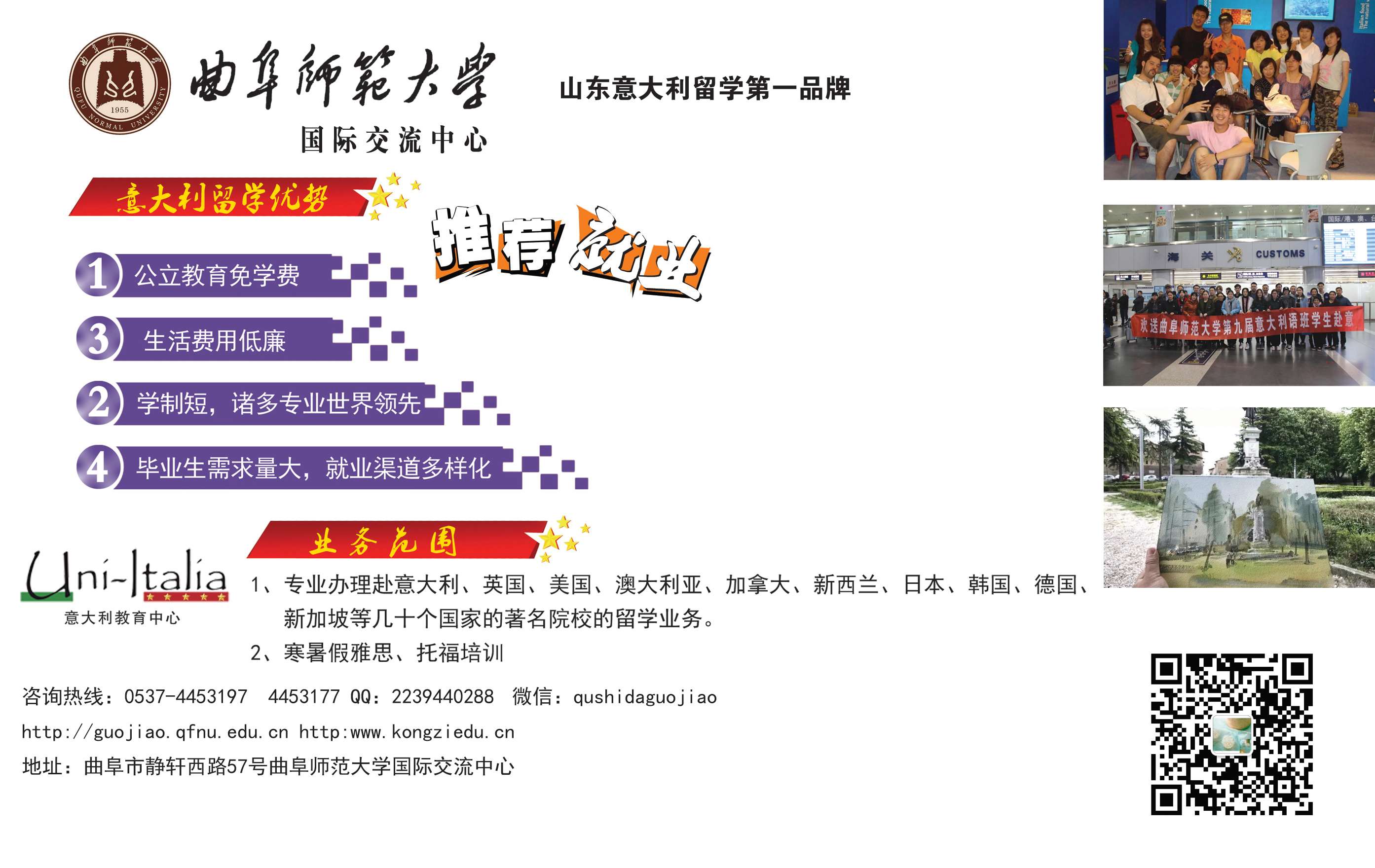 横向宣传图.jpg
