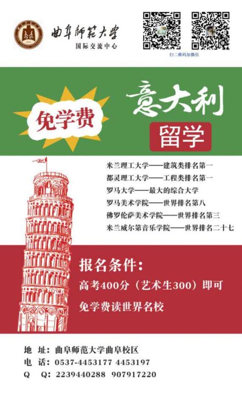 招生简章.jpg